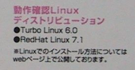 linux ready