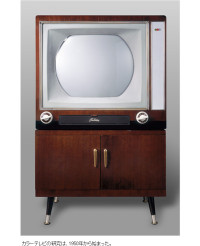 old_TV