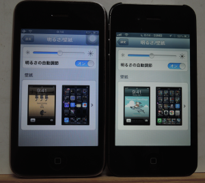 iPhone 3GS vs 4S