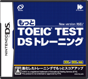 toeic test DS training