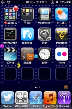 iOS6 home