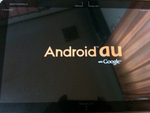 Xoom startup screen 2 _android au