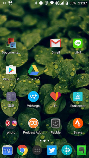 android home 0