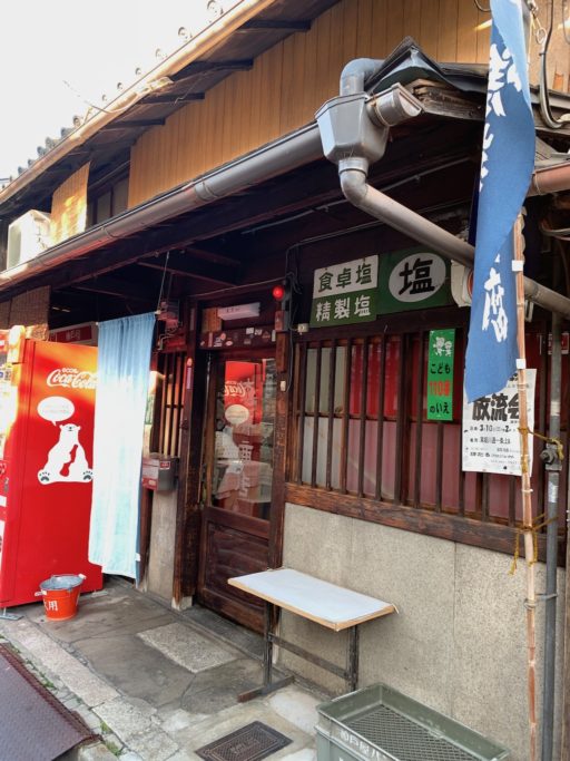 昭和臭の漂う商店