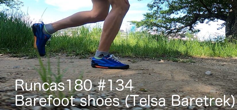 Runcas180 #134　Barefoot shoes（Tesla Baretrek）